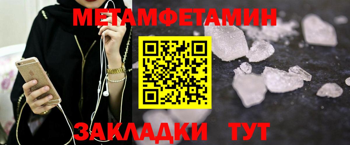 Amphetamine 97%  Амфетамин  Коряжма  Вход с VPN 