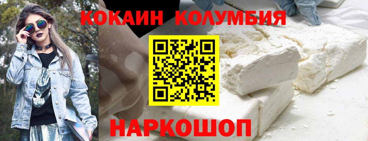 Cocaine 98% Коряжма