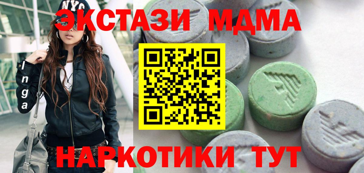 Коряжма  Экстази ешки  Вход с VPN  Экстази таблы 