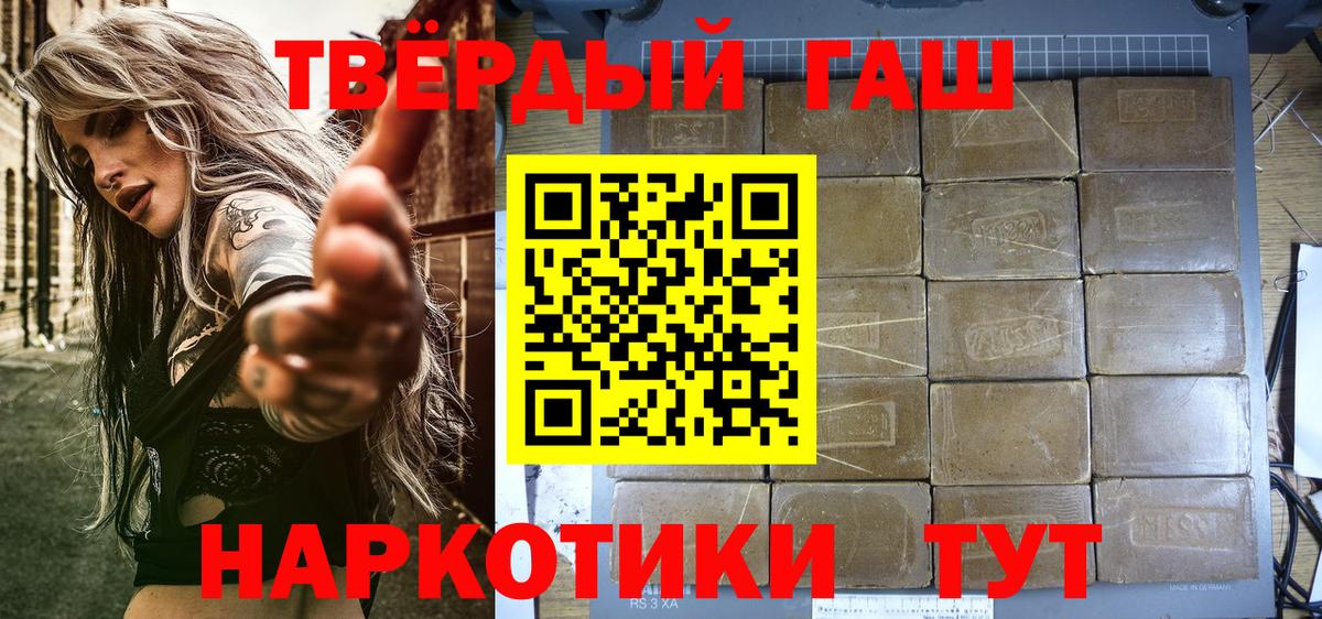 ГАШИШ  Гашиш гарик  Вход с VPN  ГАШИШ гарик  Коряжма 