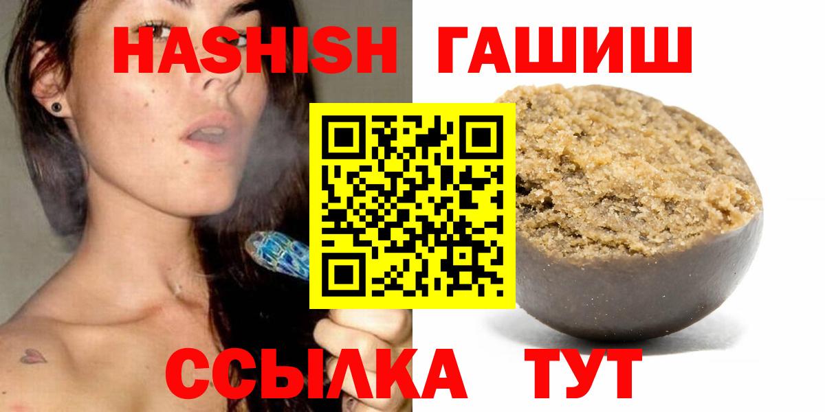 Гашиш VHQ Коряжма