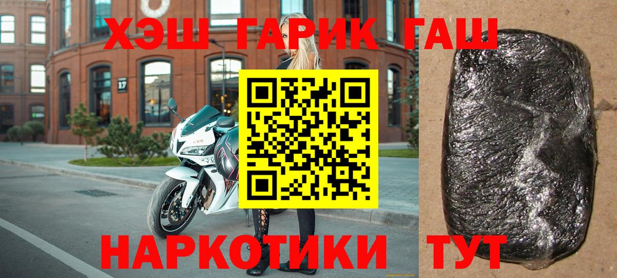 Alpha-PVP Коряжма