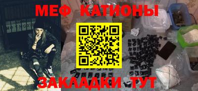 MESCALINE Будённовск