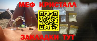 прущая мука Бугуруслан