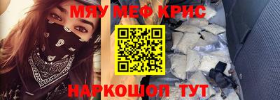 MESCALINE Будённовск