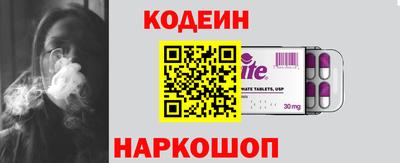 MESCALINE Будённовск