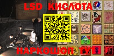 MESCALINE Будённовск