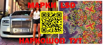 кристаллы Бузулук