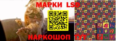 кристаллы Бузулук