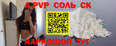 кристаллы Бузулук