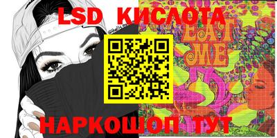 MESCALINE Будённовск