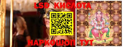 MESCALINE Будённовск