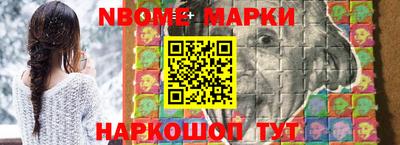 MESCALINE Будённовск