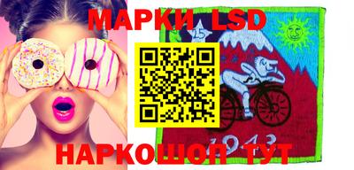 MESCALINE Будённовск
