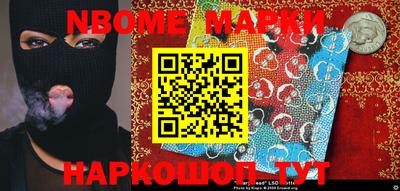 MESCALINE Будённовск