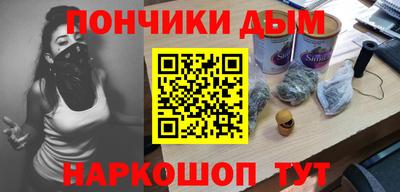 MESCALINE Будённовск