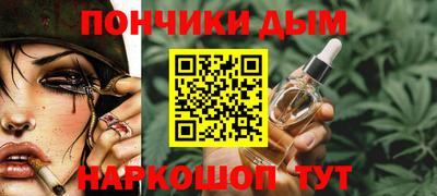 прущая мука Бугуруслан