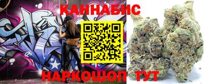 кристаллы Бузулук