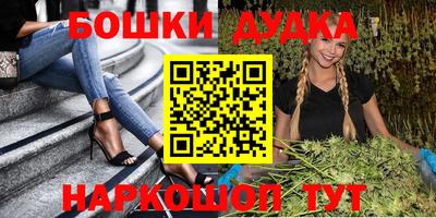 прущая мука Бугуруслан
