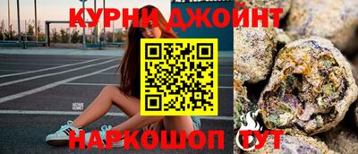 прущая мука Бугуруслан