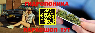 кристаллы Бузулук
