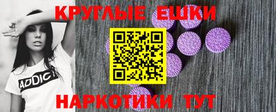 кристаллы Бузулук