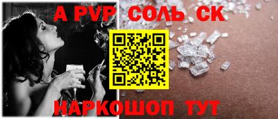 MESCALINE Будённовск