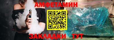 кристаллы Бузулук