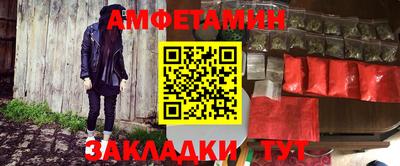 кристаллы Бузулук