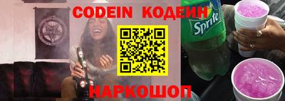 кристаллы Бузулук