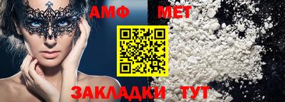 кристаллы Бузулук