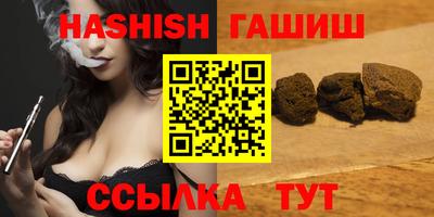 кристаллы Бузулук