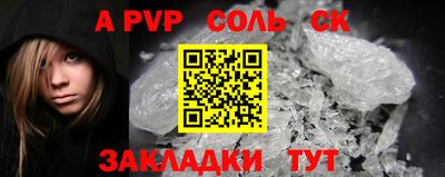 MESCALINE Будённовск