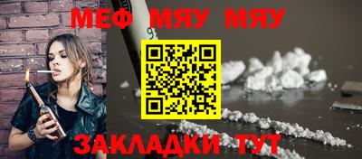 MESCALINE Будённовск