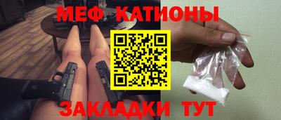 прущая мука Бугуруслан