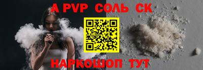 MESCALINE Будённовск