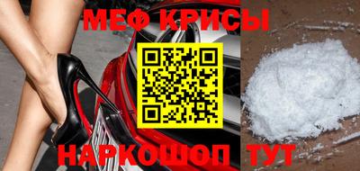 кристаллы Бузулук