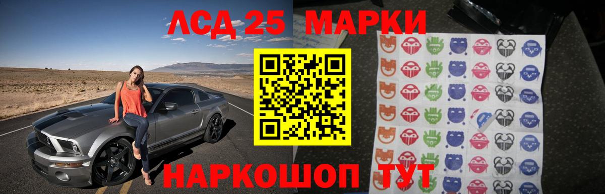 кракен ссылки  LSD-25 экстази  Вход с VPN  LSD-25 экстази ecstasy  Коряжма 