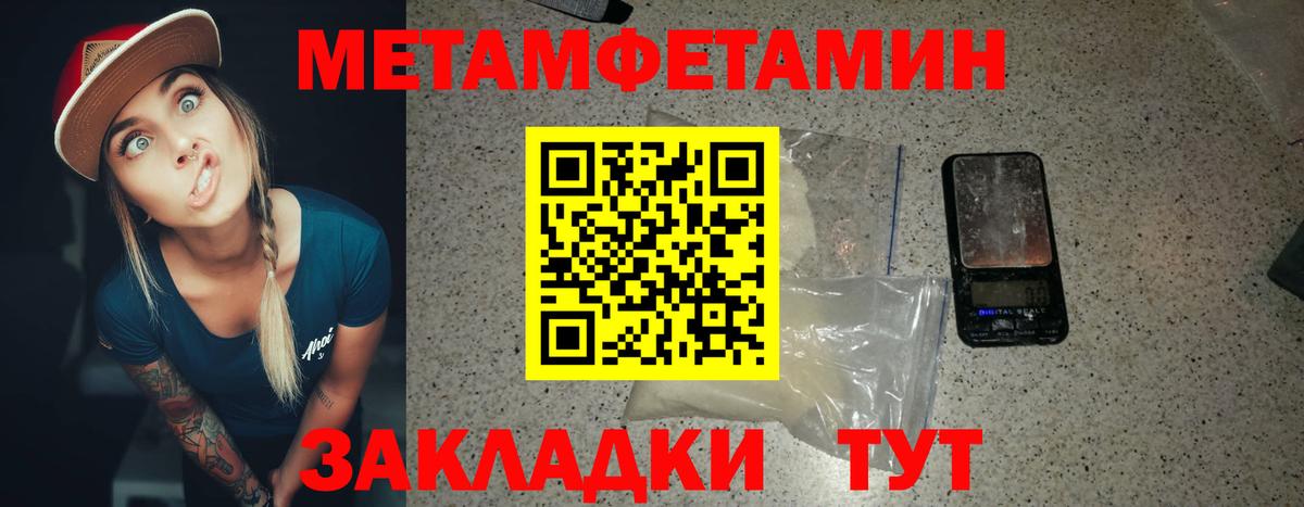 Коряжма  Каннабис  МЕФ   МЕТАДОН  Вход с VPN  COCAIN  Гашиш 