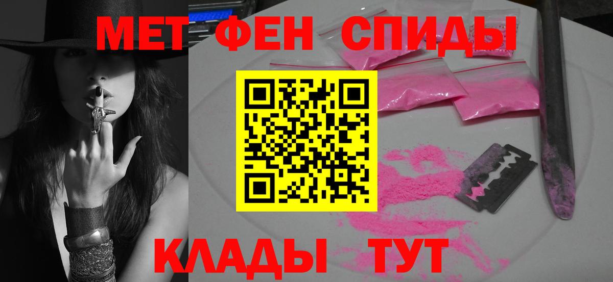 Коряжма  Метамфетамин Декстрометамфетамин 99.9%  Вход с VPN 