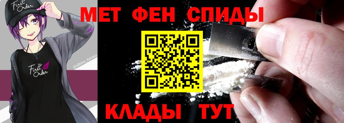 Первитин Декстрометамфетамин 99.9% Коряжма