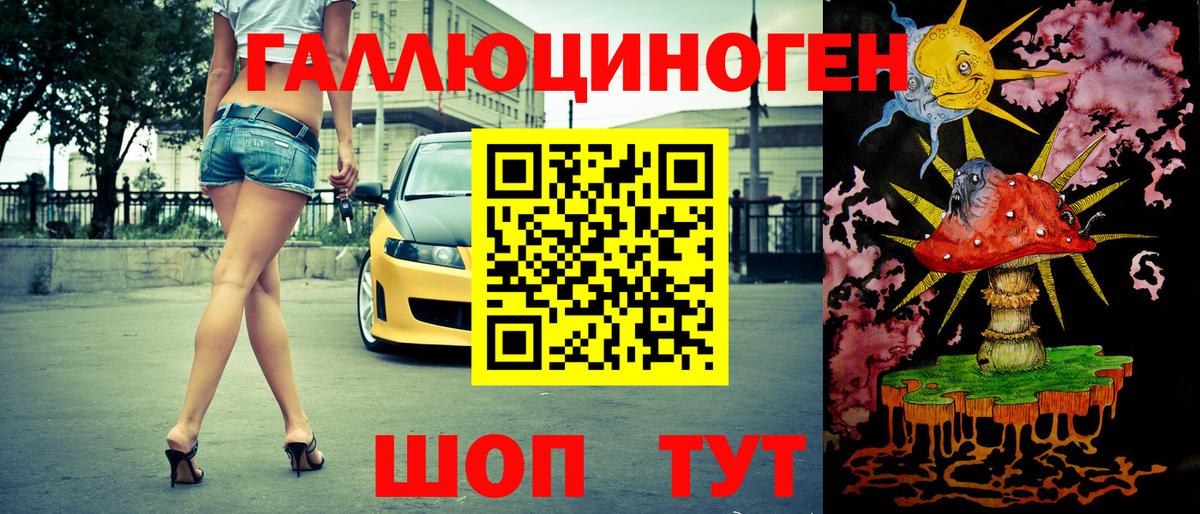 Псилоцибиновые грибы мицелий  купить наркотик  Коряжма  Вход с VPN 