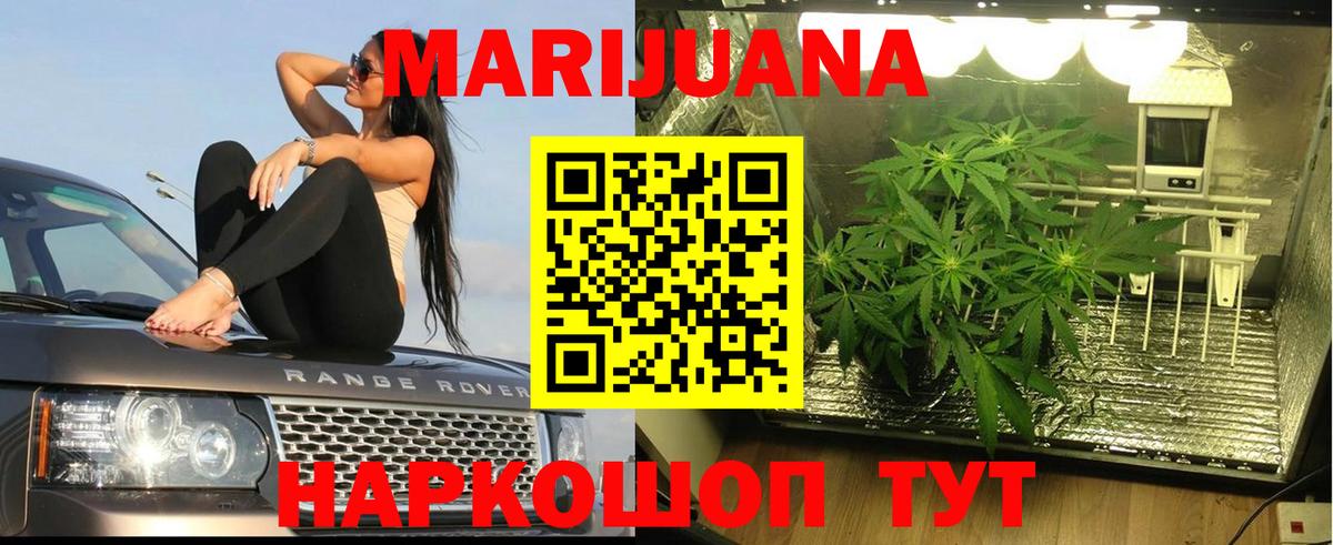 Канабис LSD WEED  Шишки марихуана Amnesia  МАРИХУАНА тримм  Коряжма  МАРИХУАНА ГИДРОПОН  Вход с VPN 