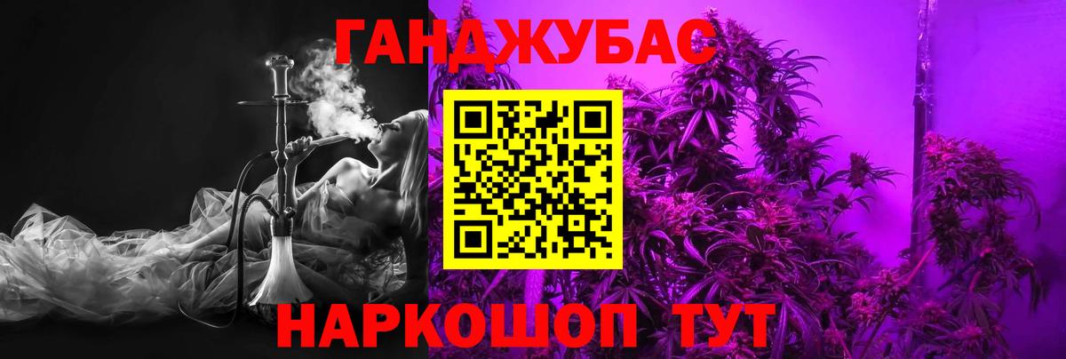 Канабис AK-47 Коряжма